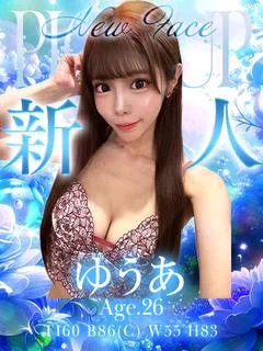 ゆうあ プロフィール画像