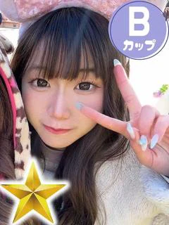 ゆうか