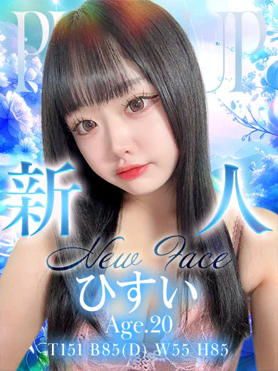 ひすい プロフィール画像