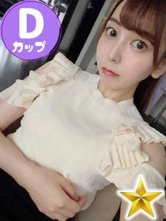 いお