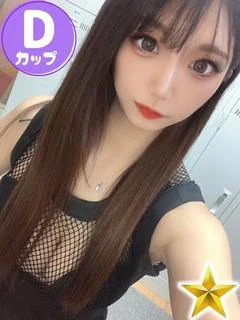 あけみ