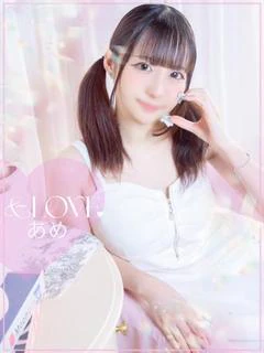 あめ