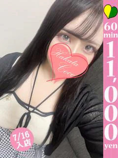 マリン～愛嬌全開♡マリン姫～
