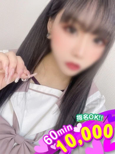みなみ☆電マ無料☆ プロフィール画像