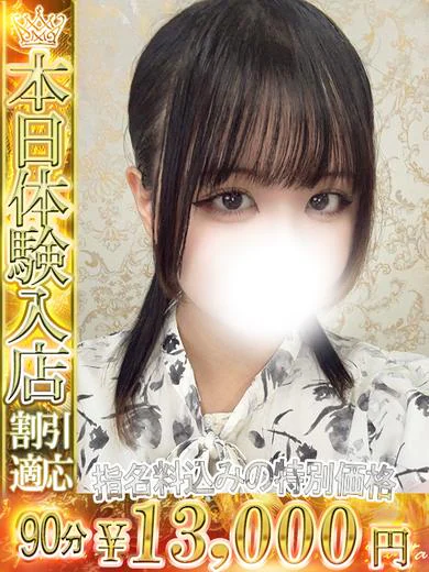 ゆず プロフィール画像