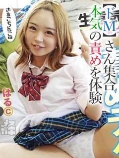 菊池はる