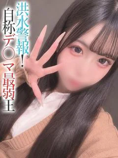 るる