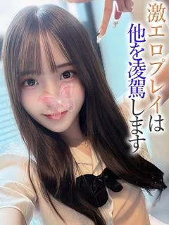 ひめ