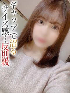 めい【プレミアム】