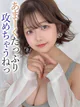 あきな【プレミアム】 プロフィール画像