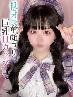 みみこ