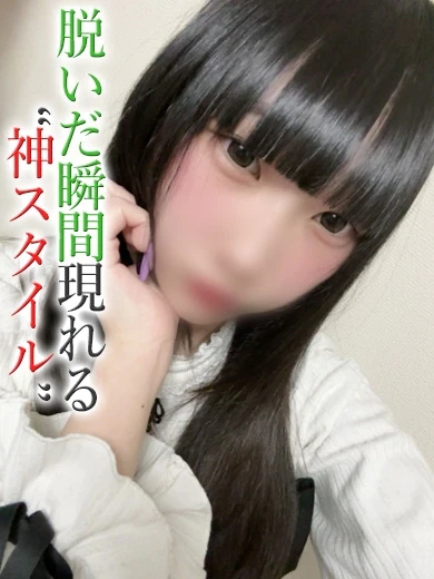 このせ プロフィール画像
