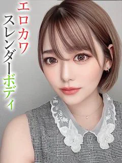 せいは