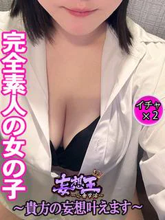 かんな ☆業界未経験娘☆