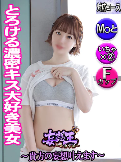 るる ☆とろけるような濃密空間☆ プロフィール画像