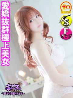 いちか ☆可愛さ120％☆