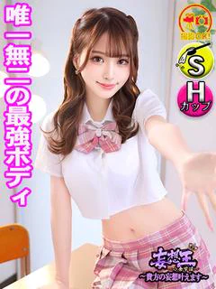 いちご ☆新人教育コース対応☆