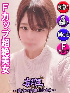 あかり ☆超絶美少女降臨☆
