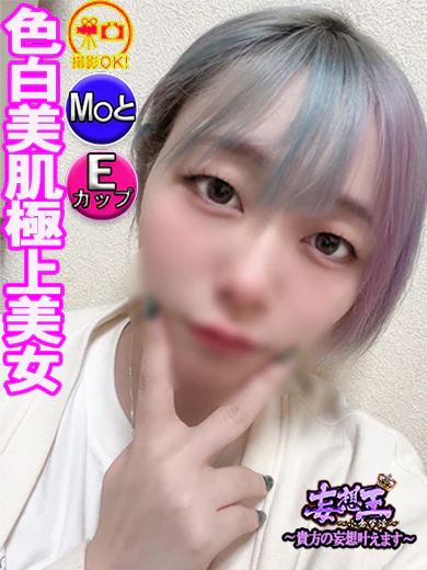 れい ☆色白美肌極上美女☆ プロフィール画像