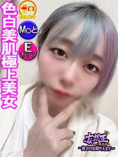 れい ☆色白美肌極上美女☆