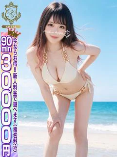 🔰【ことね】元モデルが㊙入店