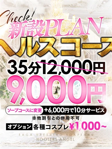 ひな プロフィール画像