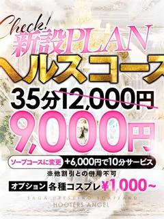 ひな