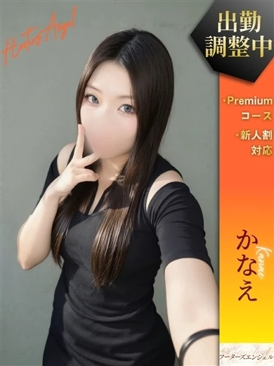 かなえ プロフィール画像