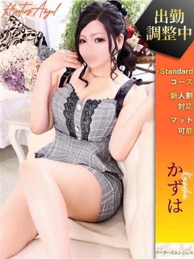 かずは プロフィール画像