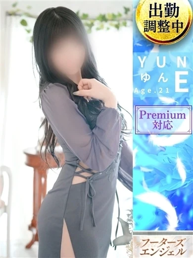 ゆん プロフィール画像