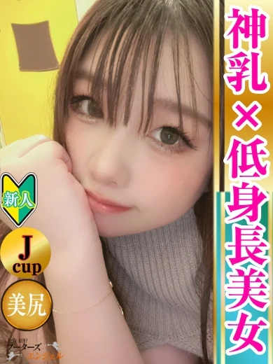 このは プロフィール画像