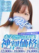 りん