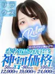 りょう