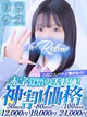 かりん