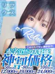 ぱいん