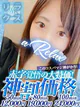 かな