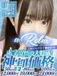 あき
