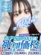 ういか