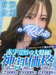みゅう