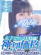 みな
