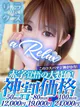ゆうき