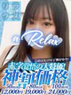 くれあ