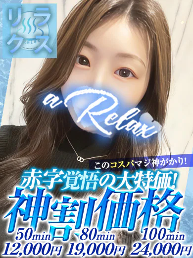 ゆう