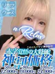 るう