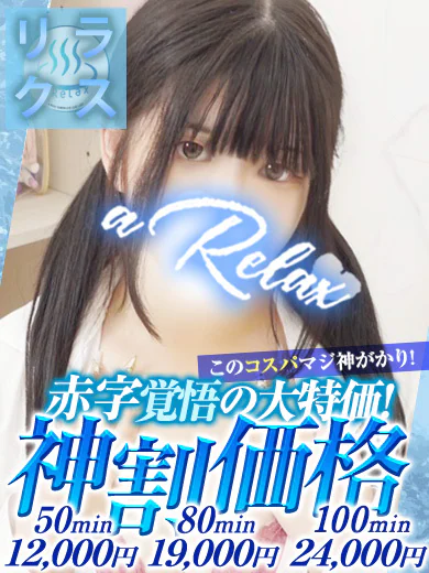 うる