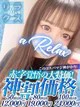 やよい