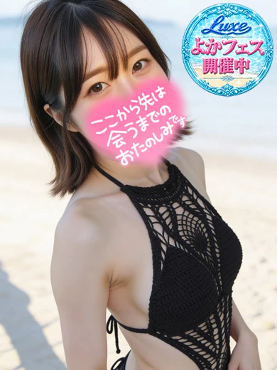 らむね 黒髪ショートは正義