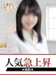あきな