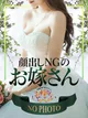 いくよ