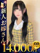 まさみ プロフィール画像
